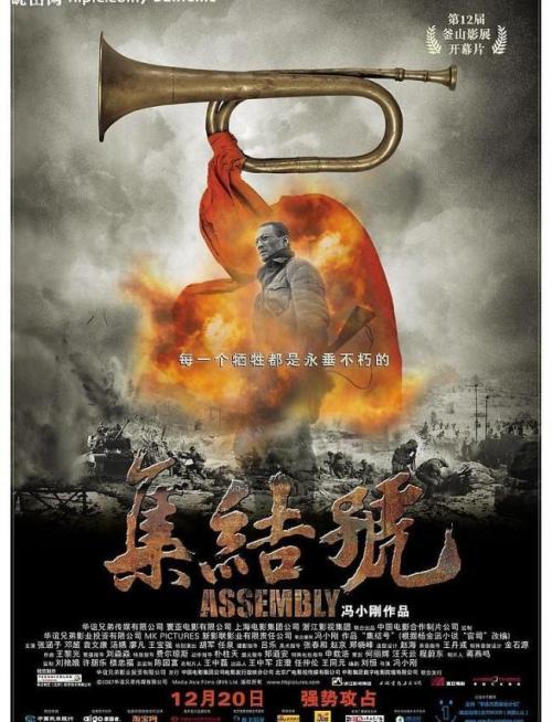 台湾国立台北艺术大学学位证电子图